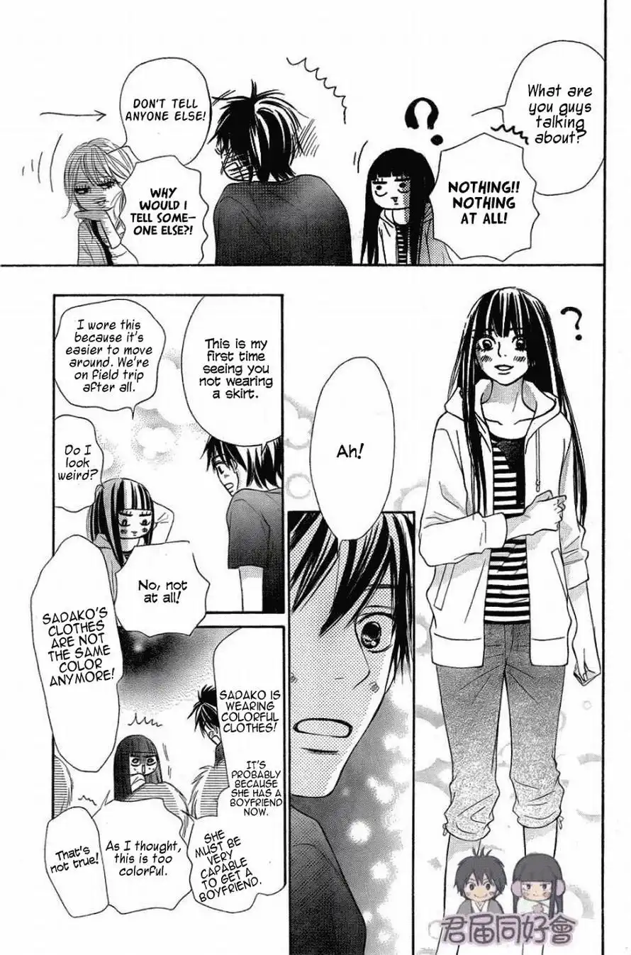 Kimi Ni Todoke Chapter 55 17